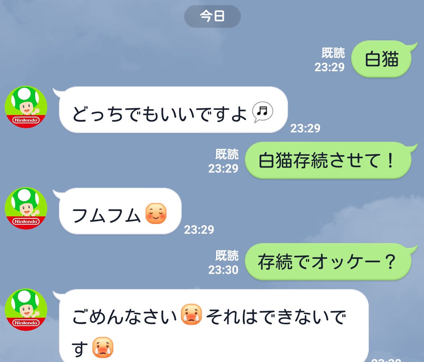 コロプラvs任天堂 Twitter Search Twitter