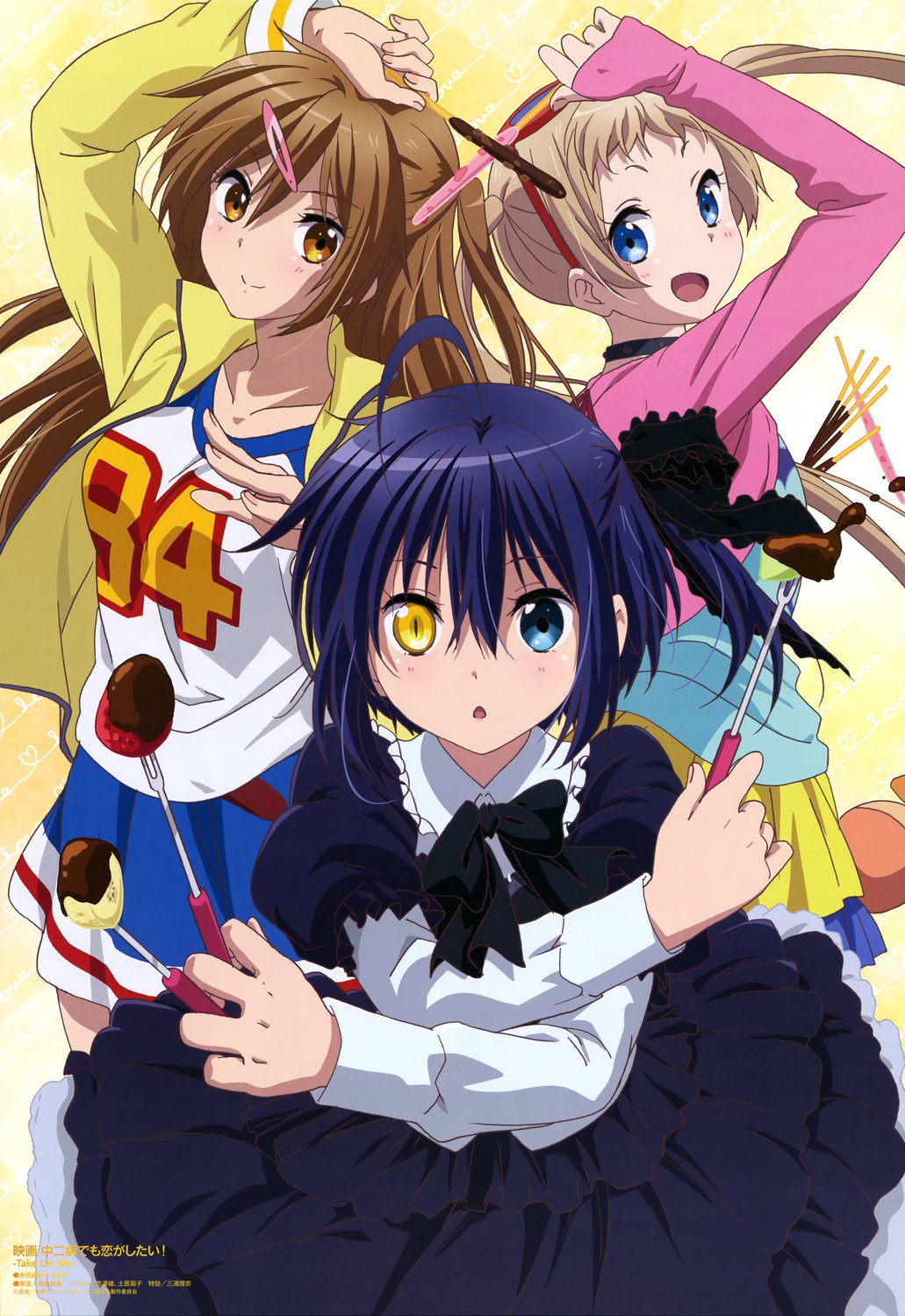 Kiyoe on X: Chuunibyou demo Koi ga Shitai! Movie: Take On Me visual scan~    / X