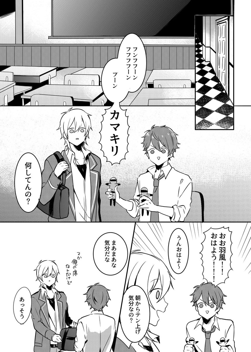 1月14日インテで出す3Aトリオゴリラ本の表紙とサンプルです!!!!!!!!よろしくお願いします!!!!!!!!!! 