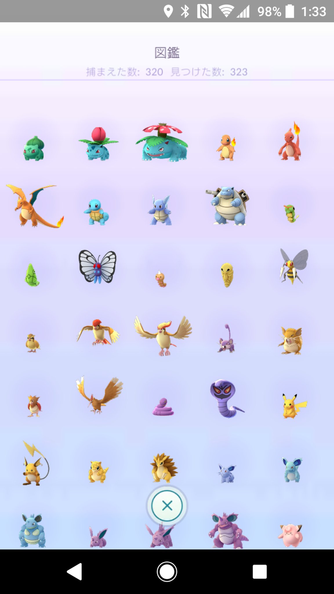 ポケモン全種類 Twitter Search Twitter
