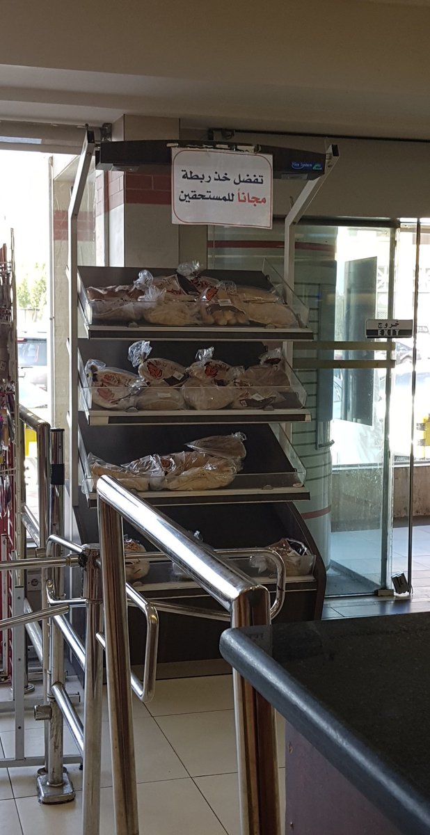 بطل Saudalitaibi777 Twitter