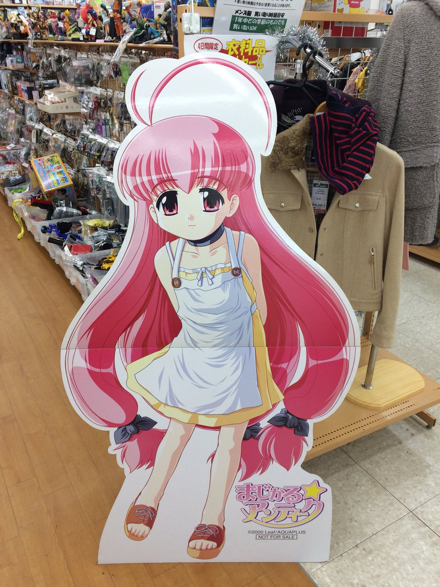 まじかる☆アンティーク スフィー 販促用 POP 非売品 Leaf まじかるアンティークのスフィーちゃん非売品らしく値段が貼ってない