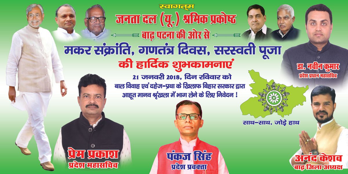 DrNavinkumar5's tweet photo. https://t.co/cMvVH7M24s