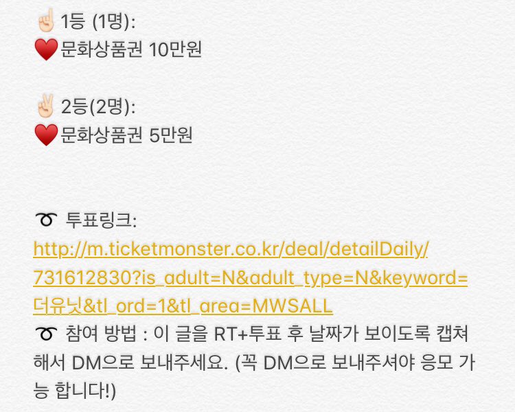 matilldaxox's tweet photo. 🤞🏻RT 부탁드립니다!🤞🏻
마틸다🖤#해나 #세미 #단아 #새별🖤를 좋아해주시는 분들이 점점 늘어나는게 보여서 너무 행복한 요즘이에요! 이번에도 많은 참가 부탁드려요♥️ 

#더유닛 #theunit 투표에서 
#마틸다 #matilda #단아 #dana , #세미 #semi 를 뽑아주신 분들께 추첨 후 문상📩을 드려요⬇️ https://t.co/W0nRKMScNe