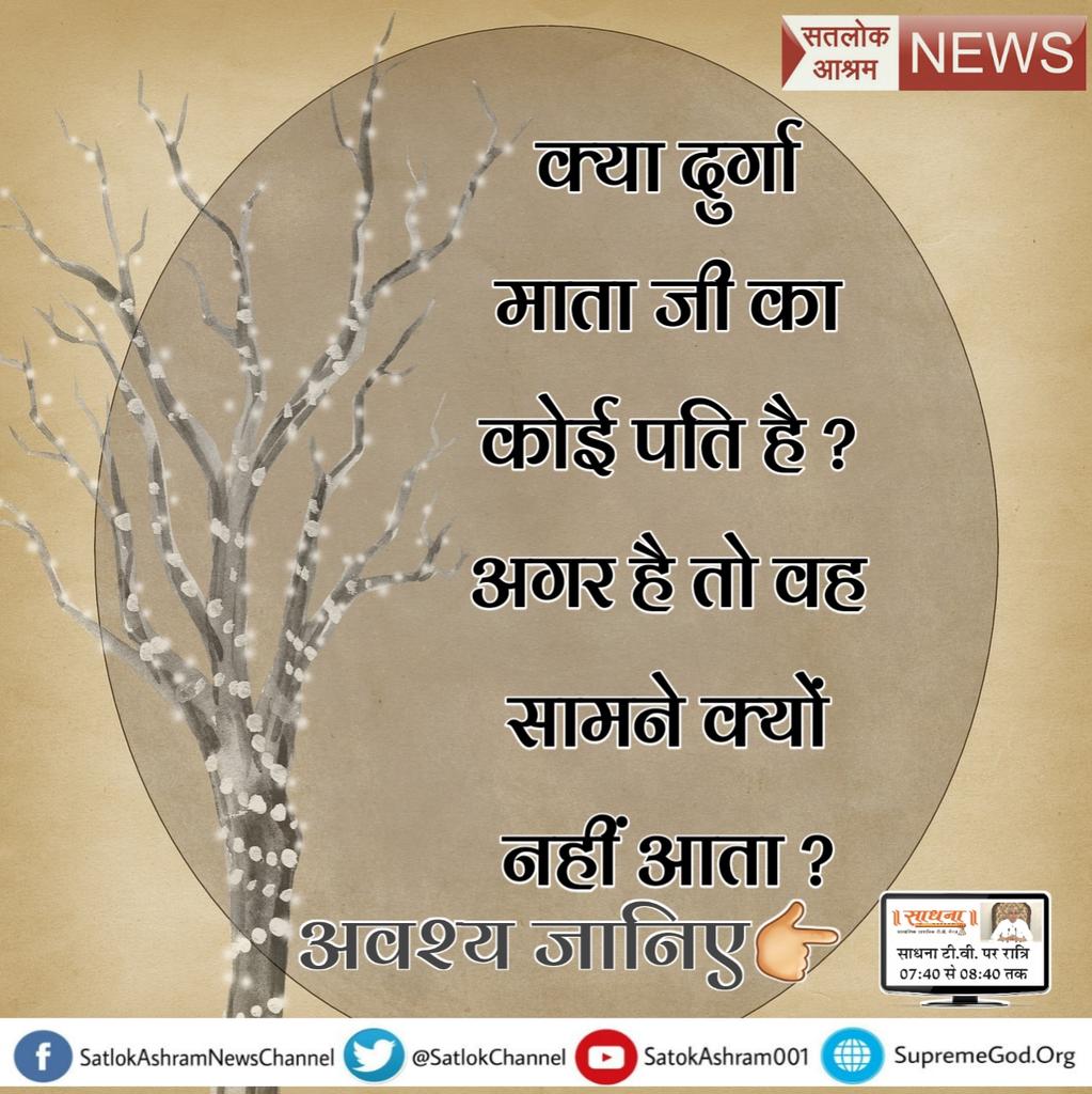 lakhuji-jadhav-jadhavlakhuji-twitter