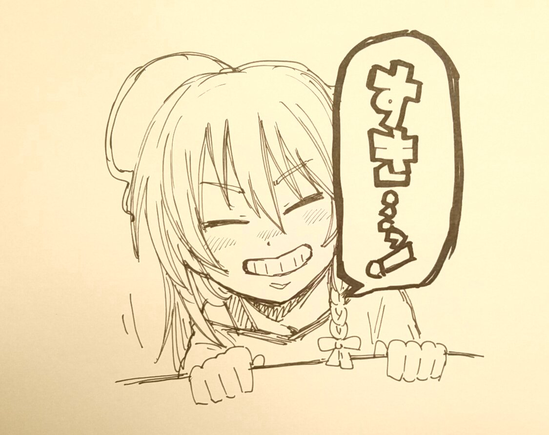 唐突に好意をぶつけてくる星輝子 