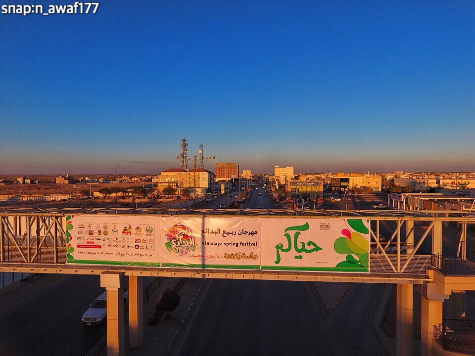 #مهرجان_ربيع_البدائع39