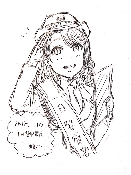 描きたくなったので、、つい、、。
良いイベントだったようですね😊✨ 
