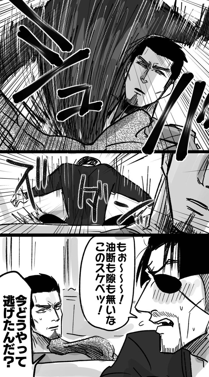 同棲桐真と寒い朝 