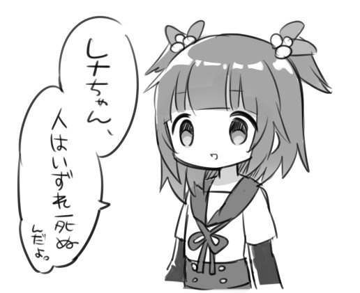 「かりんかアリナのイラストをリツイートするアカウント」を覗いてみたら私の絵が一枚もなかった。 