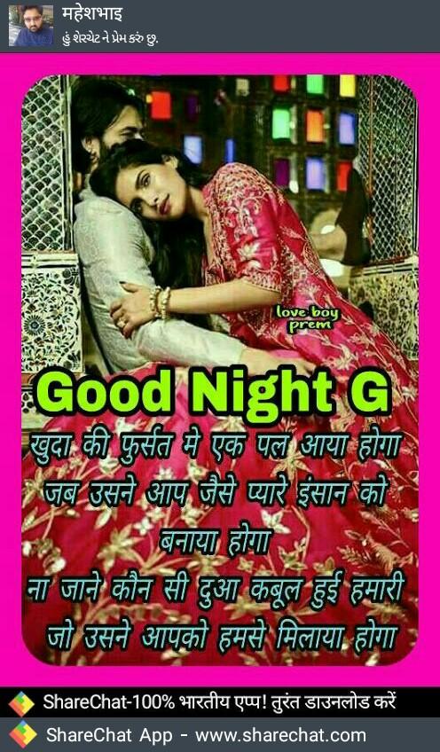 pi686's tweet photo. @myhardikpandya @Good night@all of you@ and hardikbhai@ https://t.co/L4mlHm8h5q
