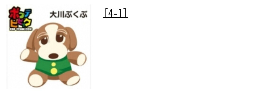 華京院 على تويتر ポプテピピックにいぬわんたんが