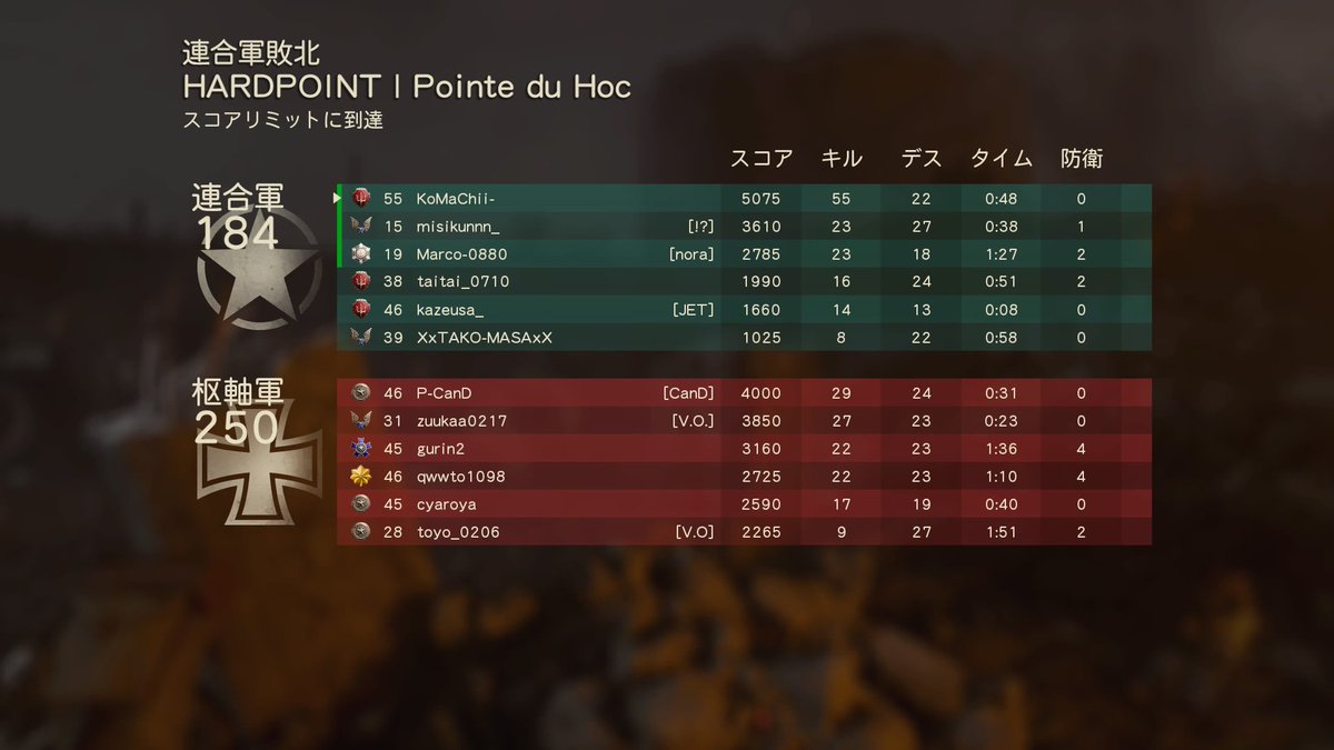 komachi_cod's tweet photo. #PS4share https://t.co/XnV83tFhM3
