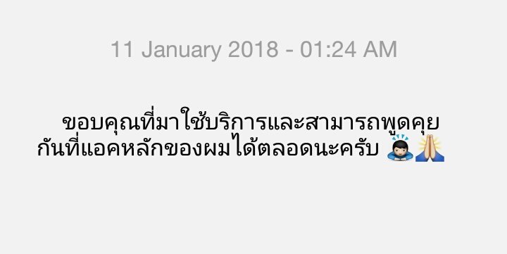 ฟอลฟรีเทพอซฟน. ไม่รีวิวเตรียมโดนอันฟอลเลยครับ tweet media