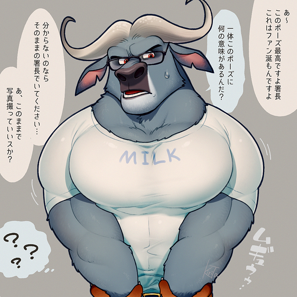 Chief Bogo tweet media