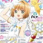 CCさくらに封神演義…20年前の自分に「これ次号のだよ」って渡すと信じそうな件ｗ