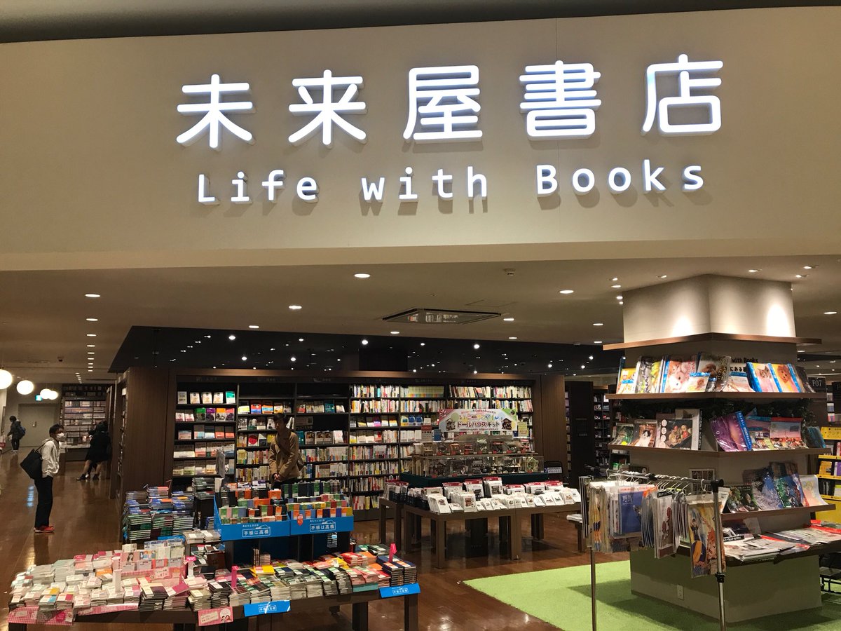 ビリー ドールハウスキット 未来屋書店イオンモール岡山店さまにて 弊社キットのイベント販売開催です キットにカスタムに役立つミニチュアパーツもやってます ビリー ミニチュア ドールハウス ビリー ドールハウスキット 未来屋書店イオンモール岡山店さまにて 弊社キットのイベント販売開催です キットにカスタムに役立つミニチュアパーツもやってます ビリー ミニチュア ドールハウス