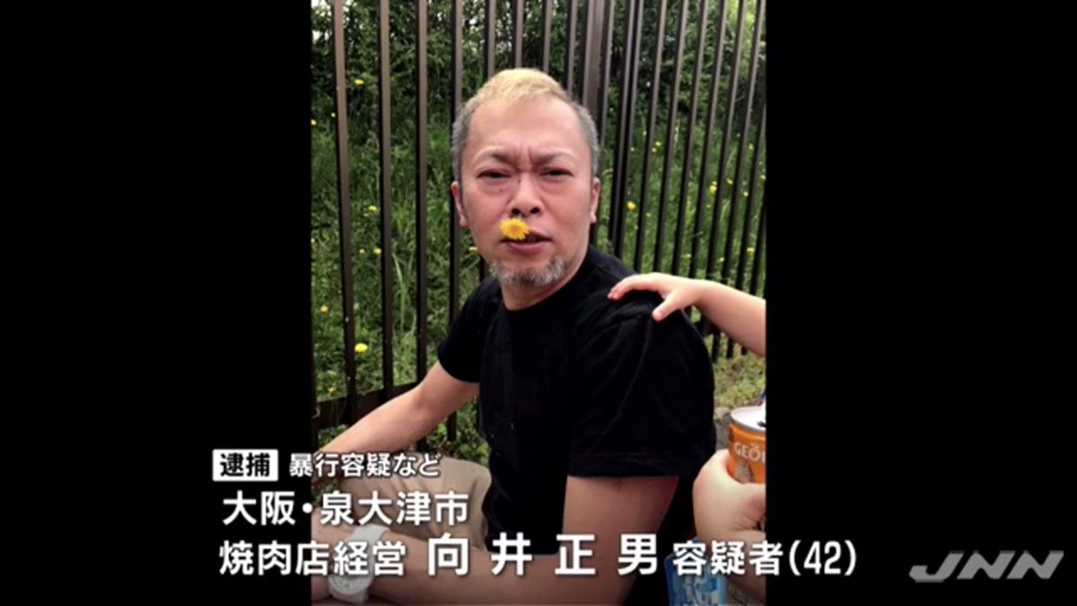中国でも話題になっていたおもちゃ つまようじボーガン もしくは爪楊枝クロスボウ を使って従業員の顔を突き刺した大阪焼肉店の経営者らが暴行容疑などで逮捕との報道 Togetter 中国でも話題になっていたおもちゃ つまようじボーガン もしくは爪楊枝クロスボウ を使って従業員の顔を突き刺した大阪焼肉店の経営者らが暴行容疑などで逮捕との報道 Togetter