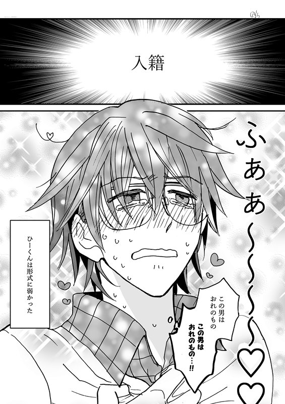 真くん がんばれ 創作bl漫画 全力で押し切ればなんとかなる系カップル キャラの名前とビジュアルまとめです 設定はがばがばなので変える可能性は大いにありますのでふわふわと把握していただければ 真くん がんばれ 創作bl漫画 全力で押し切ればなんとかなる系カップル キャラの名前とビジュアルまとめです 設定はがばがばなので変える可能性は大いにありますのでふわふわと把握していただければ