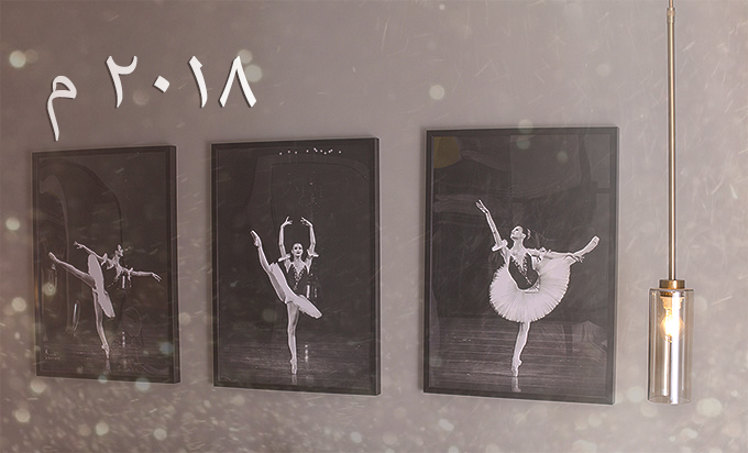 من خطة ( أ ) إلى خطة ( ب ) .. أهلاً بعام ٢٠١٨ م
artoschic.com/3714/3714.html