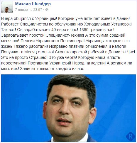 Больше половины украинцев заявили, что были счастливы в 2017 году, - Бекешкина - Цензор.НЕТ 1465