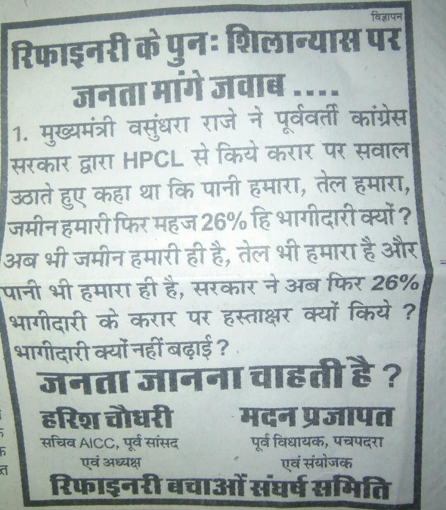 it_s_ashokkumar's tweet photo. जनता का हक है https://t.co/SxYB1VA25u