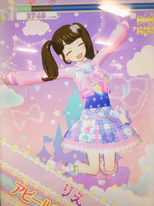 スタジャンのtwitterイラスト検索結果