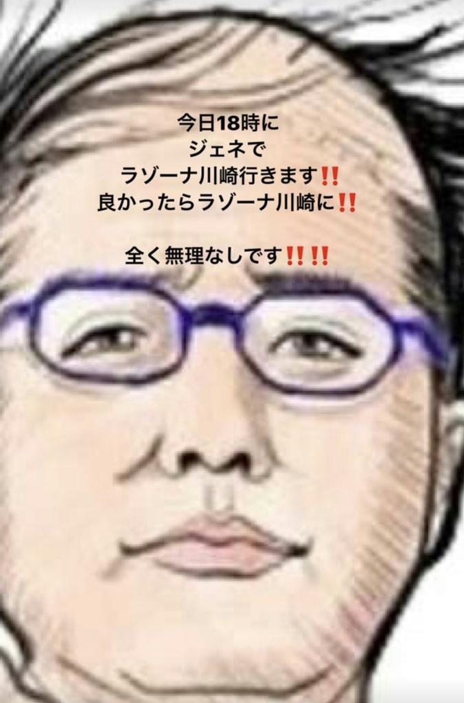 00_926's tweet photo. 🐥全く無理なしです‼

めっちゃ推してる…これ流行語いけるよれおちゃん https://t.co/tx43hroG5X