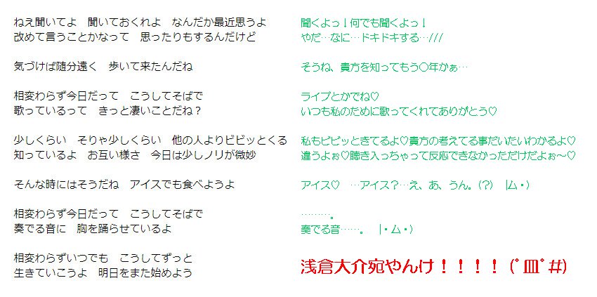 Nana みんながあんまりにもニヤニヤ期待してるから言うに言えなくなったのかなｗというかあまのじゃくかもｗｗ