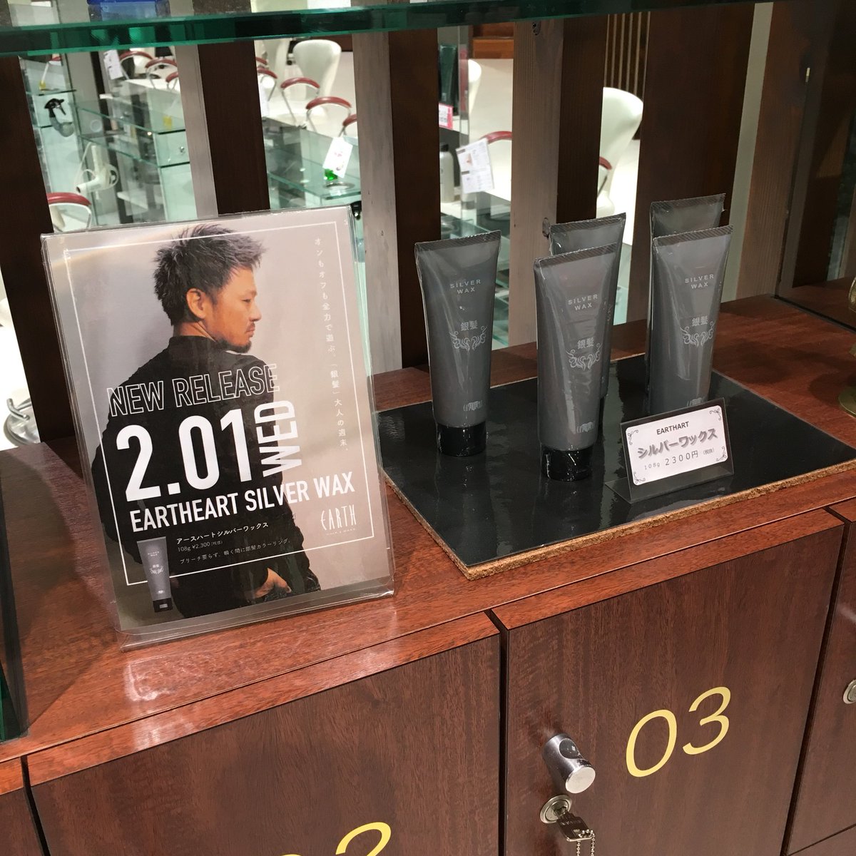 Earthひたち野うしく店