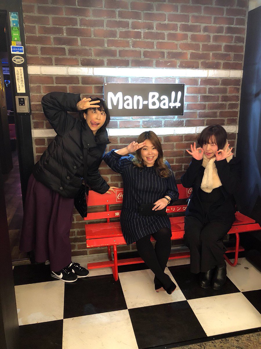 マン ボール ダーツ