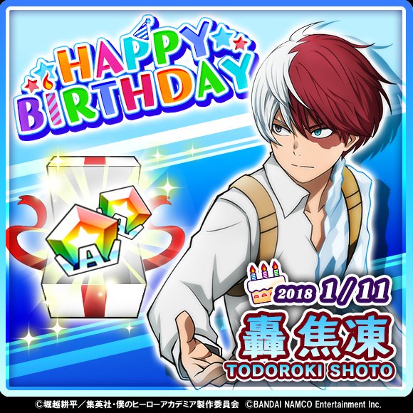 ヒロアカスマッシュタップ攻略速報 Heroacast Twitter ヒロアカスマッシュタップ攻略速報 Heroacast Twitter