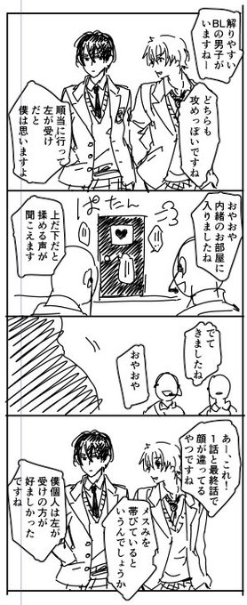 石据カチル エンジョイ勢 Kachiru I さんのマンガ一覧 リツイート順 ツイコミ 仮