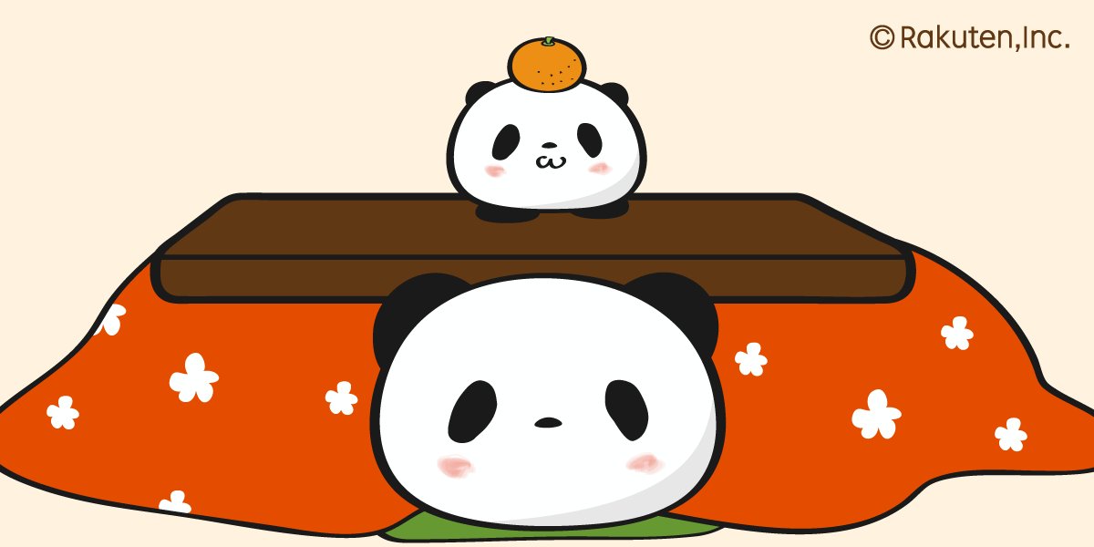 Rakuten Panda の画像 動画一覧 Whotwi グラフィカルtwitter分析