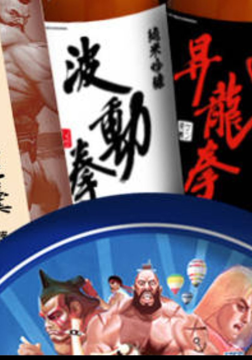 O Xrhsths りょう Street Fighter Sto Twitter 達筆ゆえだと思います 間違いじゃないとは思いますが 点が見えませんよね