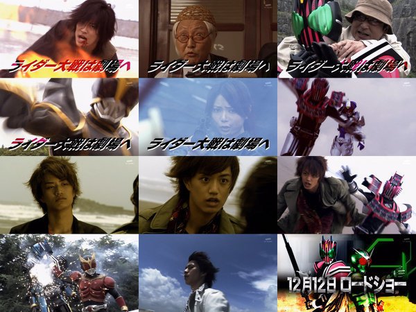 Akisame こっちはサブアカ 士 死ぬな これが本当の世界だったのか 正体を明かす時が来たようだな 私が ディケイドを倒す これがキバーラの真の姿よぉ フフッ お前が本当の士だと 世界は俺が貰う 1 2 月 1 2 日 ロ ー ド シ