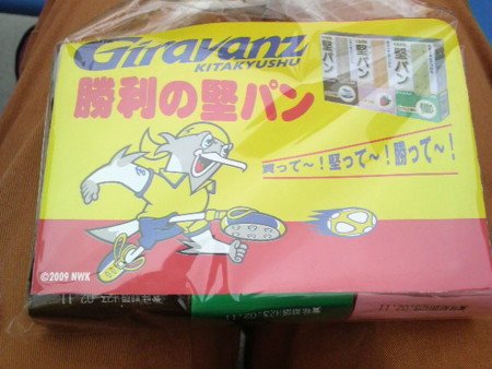 oregasuki's tweet photo. 勝利の堅パン https://t.co/FcMx1Ba8b2