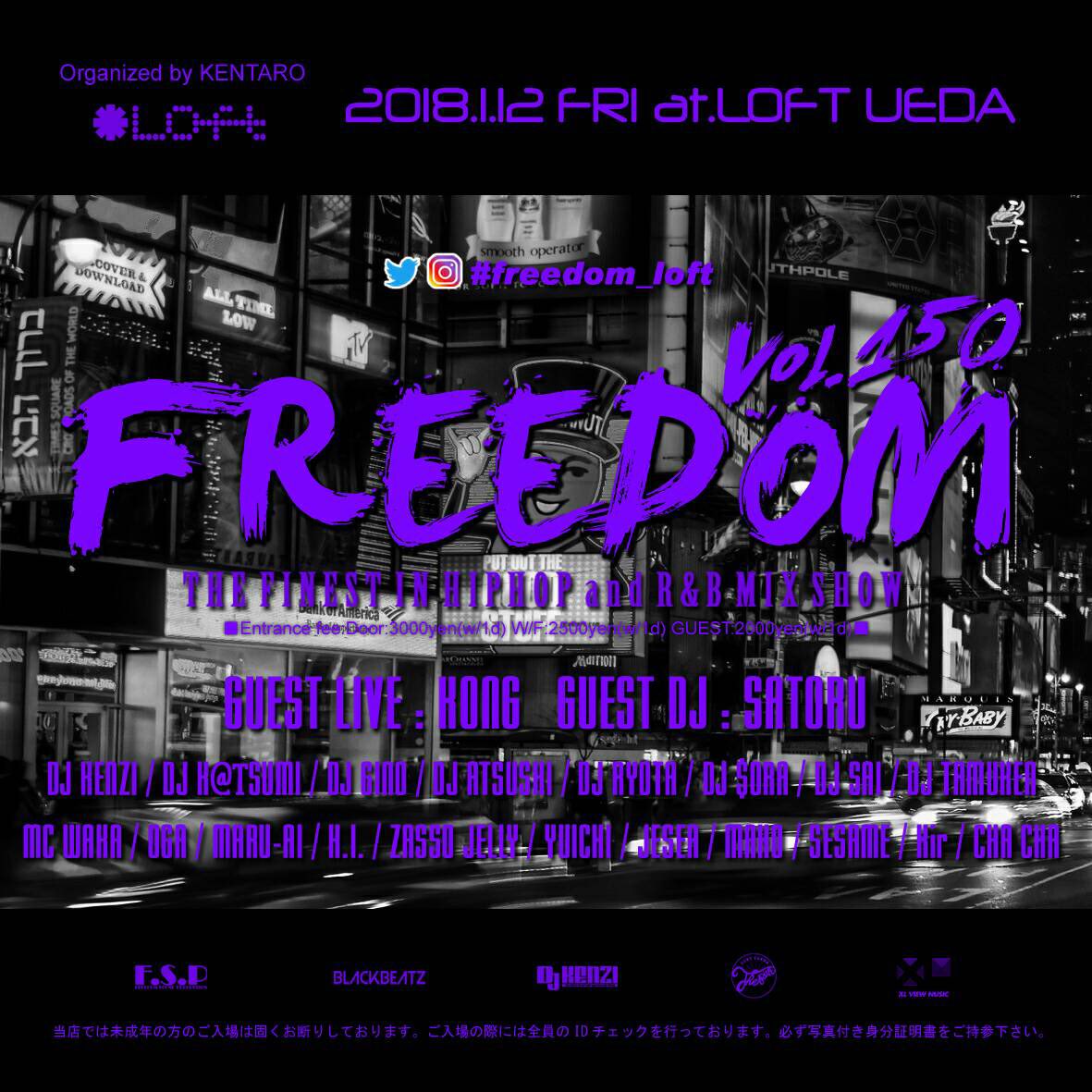 tamuken0429's tweet photo. 明日金曜日はFreedom loft🔥

150回目です✨
自分の世代まで続けてきてくださった先輩方に感謝し
気合入れてDJやらせて頂きます🙏

そしてゲストに新潟から@nankaotita さん@satoruniigata さんをお呼びしております！！

予定確保お願いします🙆‍♂️

#freedom_loft #FSP https://t.co/zkRXXDlTCc