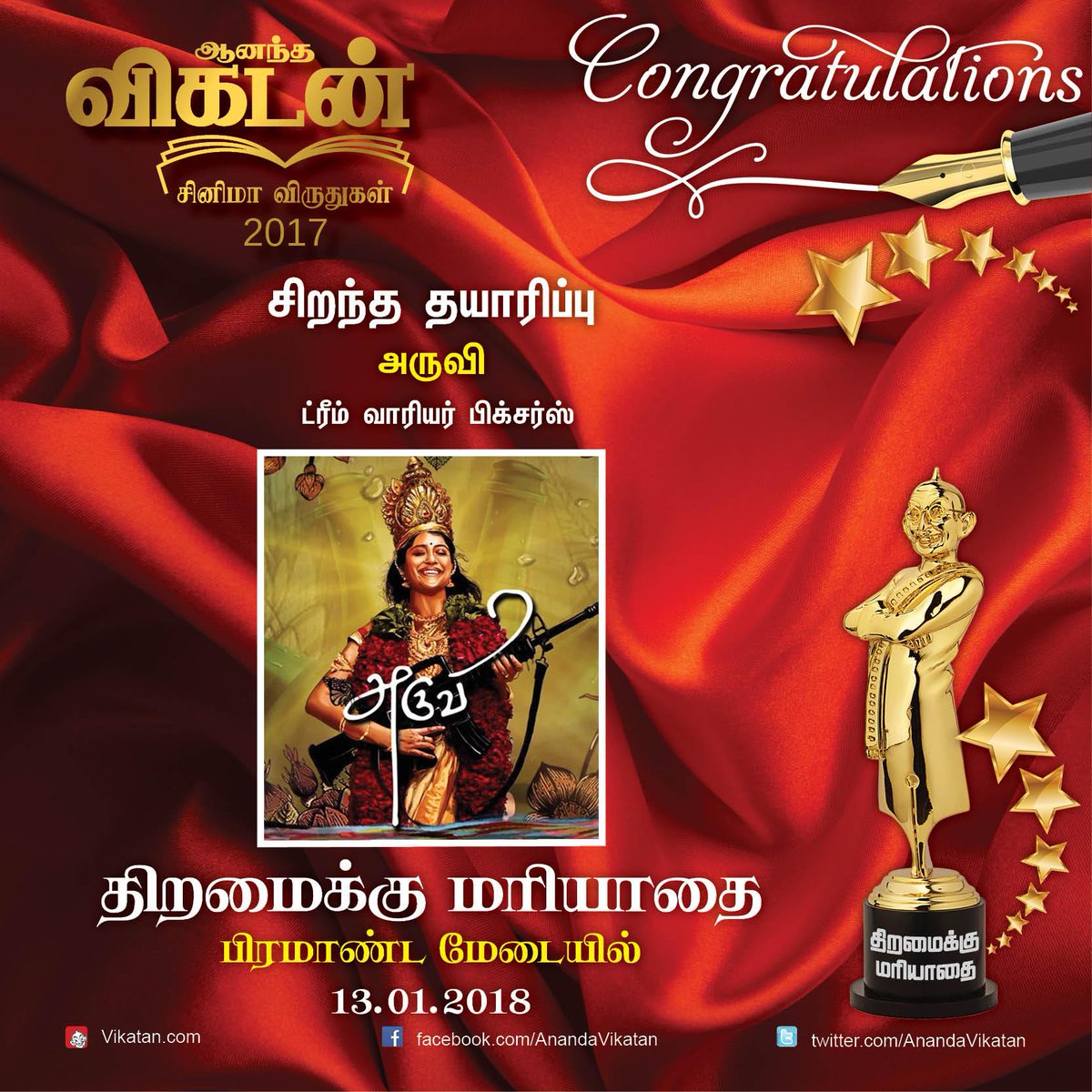 KollywoodCinima's tweet image. #Vikatan

HIV பாதித்த மனிதர்கள் மேல் நாம் கொள்ளவேண்டிய பேரன்பை, கோலிவுட் அவசியங்கள் ஏதுமில்லாமல் எடுக்க @prabhu_sr கொடுத்த சுதந்திரமே காரணம்

சிம்பிள் சினிமாவை சிறப்பாக எடுத்து அதை சிகரம் எட்டச்செய்திருக்கும் @DreamWarriorpic Tamil Cinemaவிற்குத் தேவையான அத்தியாவசியக் காவலர்கள்