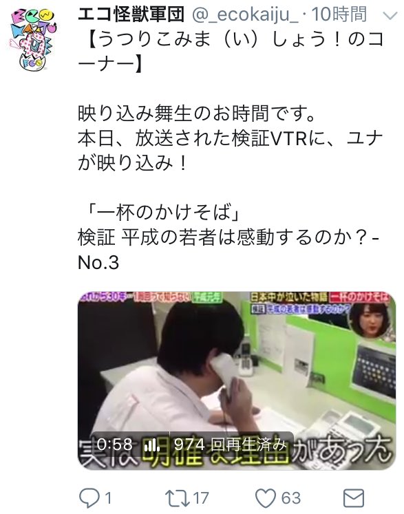 そば かけ いっぱい の