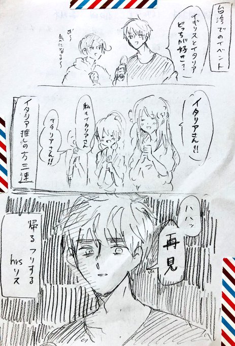 シ リ カ ゲ ル Htlhtla さんの漫画 作目 ツイコミ 仮 シ リ カ ゲ ル Htlhtla さんの漫画 作目 ツイコミ 仮