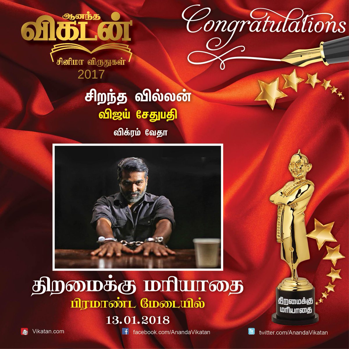 KollywoodCinima's tweet image. #Vikatan #VijaySethupathi

பரோட்டா-நல்லிக்கறி சாப்பிடுவது எப்படி என்று ஒரு போலீஸ் அதிகாரிக்கே வகுப்பு எடுப்பதில் தெறிக்கும் ஸ்டைலும் #VJS பிராண்ட் மேனரிசங்கள்

தம்பியின் மீதான பாசமும் இழப்பைப் பதிவுசெய்வதில் இழையோடும் சோகமும் என முரட்டுத்தோலின் ஈரத்தை வெளிக்காட்டி வியப்பூட்டினார்