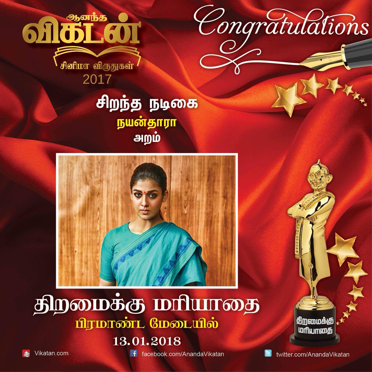 KollywoodCinima's tweet image. . @NayantharaU #Vikatan

மக்களின் கலெக்டர் மதிவதனியாகவே வாழ்ந்தார் நயன்தாரா

மக்களுக்கு எது தேவையோ, அதைத்தான் சட்டமாக்கணும். ஏதோ ஒரு சட்டத்தை உருவாக்கிட்டு, அதுல மக்களைத் திணிக்கக் கூடாது என்று அனல் ஆவேசம் காட்டும் நேர்மையான அதிகாரியாகவும் நெஞ்சில் பதிந்தார் #Nayanthara