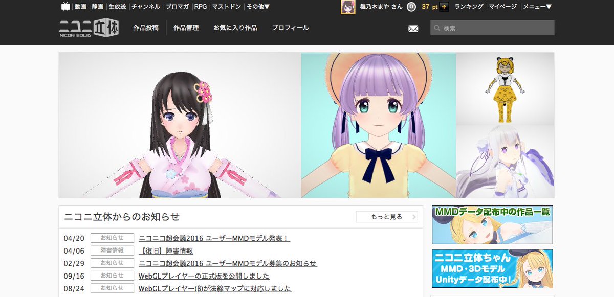 Mmd配布 Twitter Search Twitter