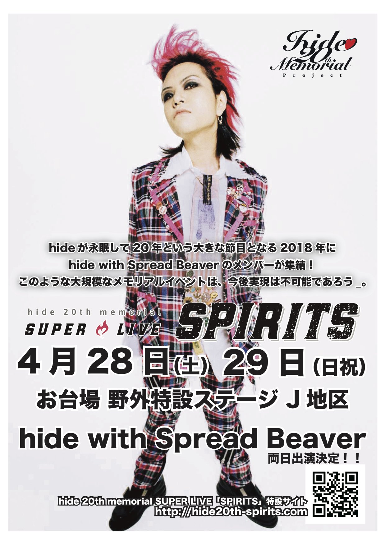 hide official on X: 