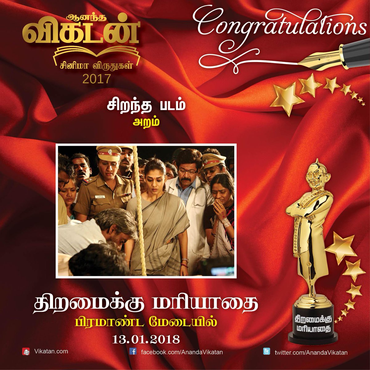 KollywoodCinima's tweet image. #Aramm #Vikatan 

வளர்ச்சி என்ற முழக்கமும் வல்லரசுக் கனவும் யாருக்கானவை என்ற கேள்வியை அழுத்தமாய் முன்வைத்தது #Aramm 

அதிகாரத்தால் எப்போதும் புறக்கணிக்கப்படும் விளிம்புநிலை மனிதர்களின் `அறம்&apos;

தமிழ்சினிமாவுக்குத் தேவையான உரம்
