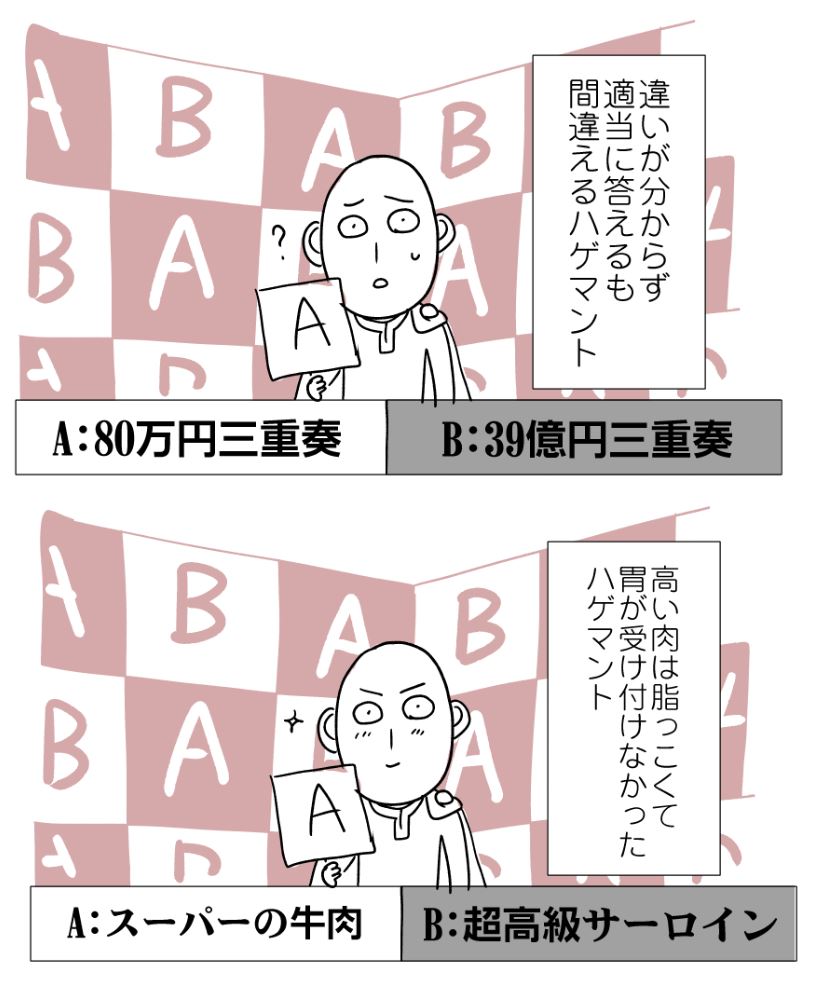 お正月のヒーロー格付けチェック、鬼サイボーグはハゲマントのせいで映す価値になりそう 