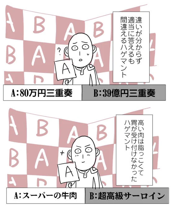 お正月のヒーロー格付けチェック、鬼サイボーグはハゲマントのせいで映す価値になりそう 