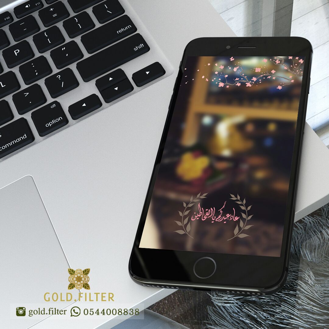 تصميم #فلاتر سناب
للطلب 📞 : ( 0544008838 )
insta: gold.filter
الطلب واتس اب 
ادعمني ب رتويت
#الصداقه_تحتاج
#حمله_تبليك_مشاهير_الفلس
#الحمدلله_حمدا_كثيرا
#شيهانه_تقولكم_تدفوا_زين
#المتكبر_علي_بن_حمري
#تبليك_عبدالرحمن_اللاحم
#تبليك_افنان_الباتل_ونملتها٣
#للاتحاد_اجتمعنا