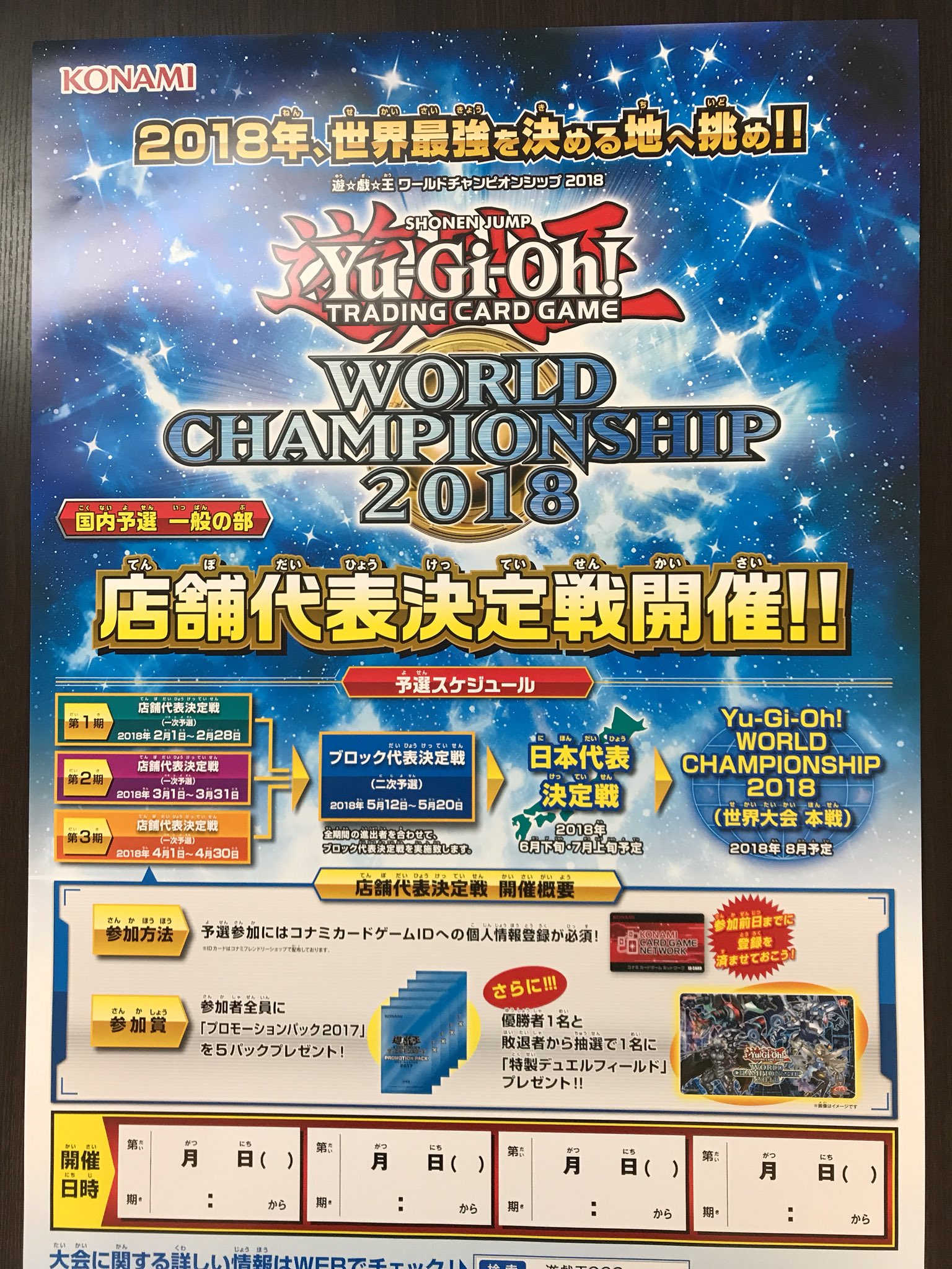 竜のしっぽ 大阪梅田店 على X: 